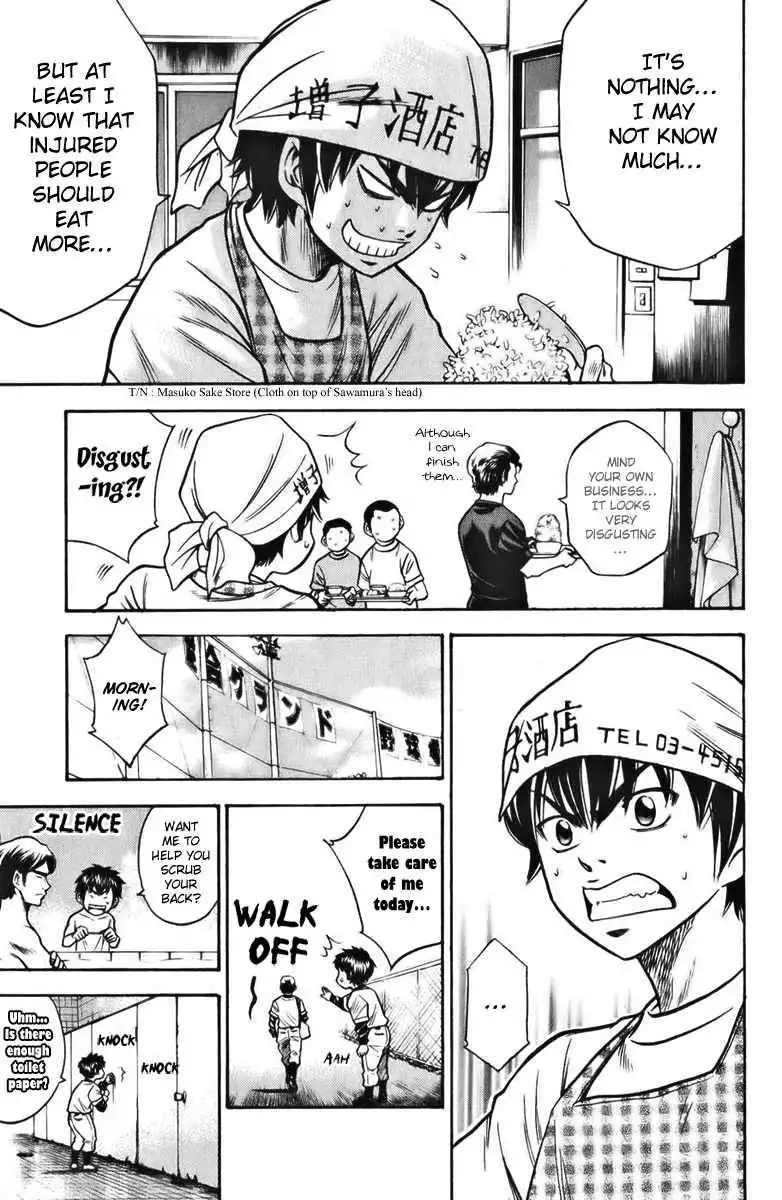 Diamond no Ace Chapter 22 5